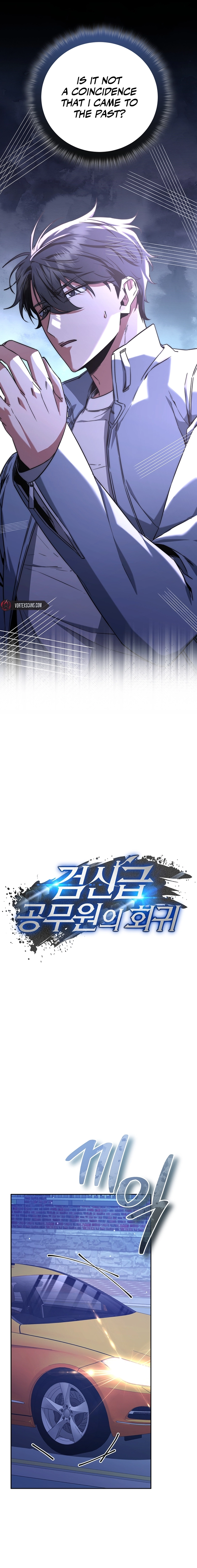 Return of the Sword God-Rank Civil Servant Chapter 8, page 12 of 21