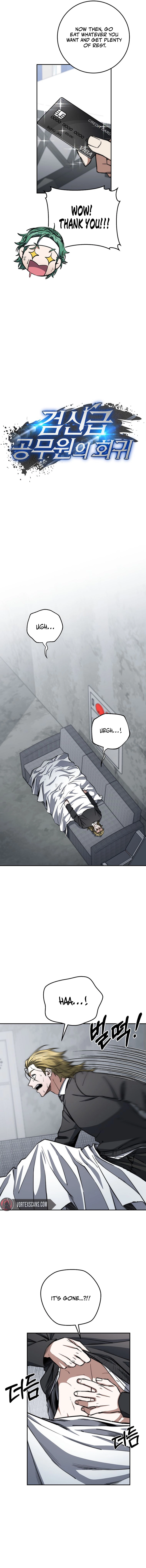 Return of the Sword God-Rank Civil Servant Chapter 82, page 5 of 16
