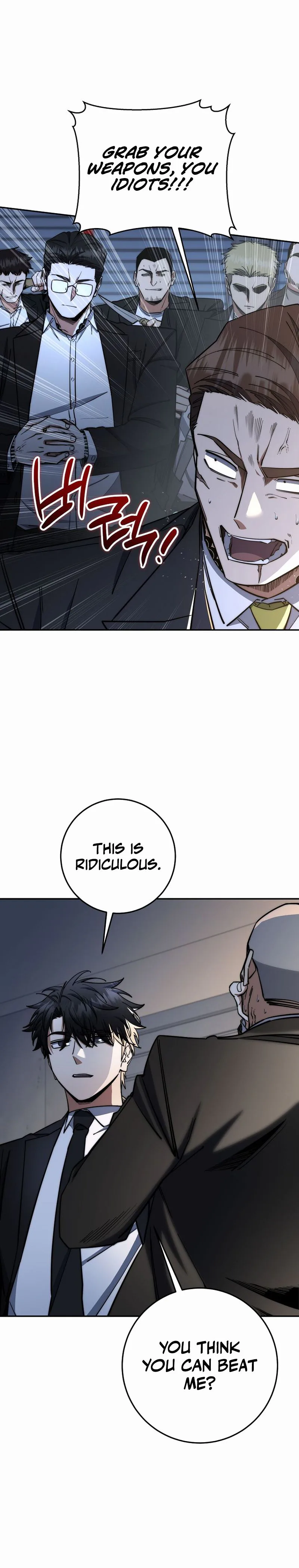 Return of the Sword God-Rank Civil Servant Chapter 85, page 25 of 30