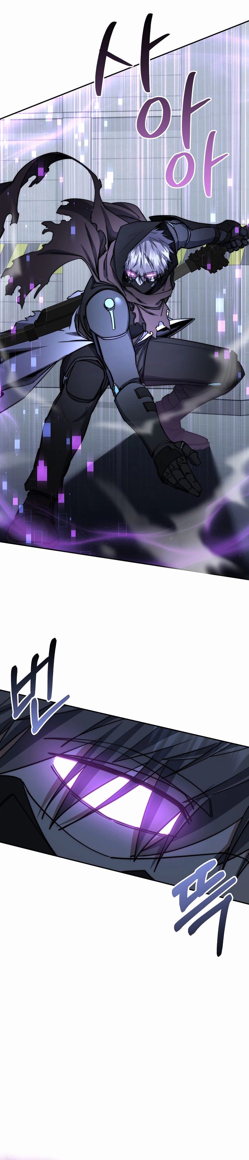 Return of the Sword God-Rank Civil Servant Chapter 87, page 16 of 33
