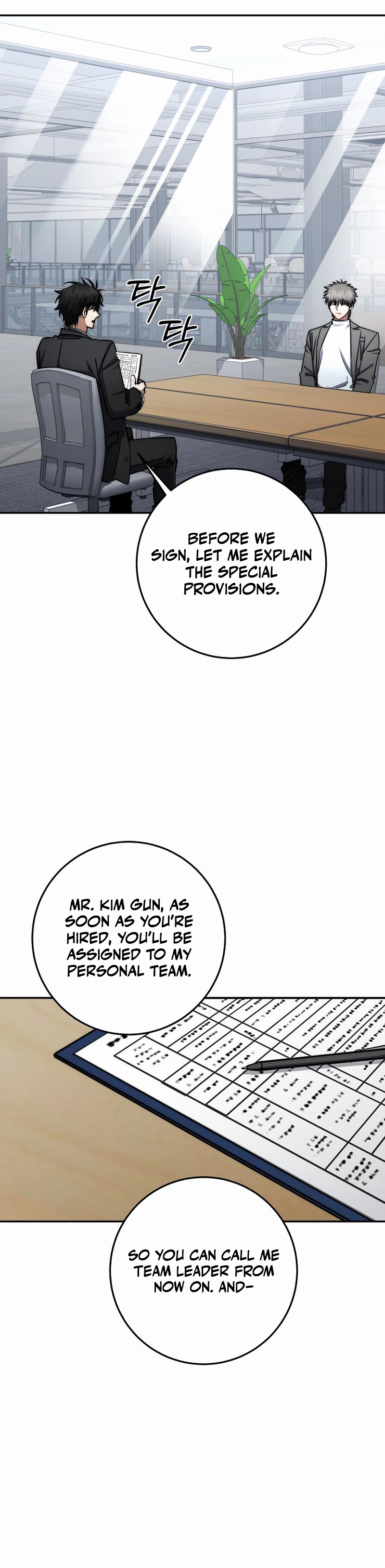 Return of the Sword God-Rank Civil Servant Chapter 87, page 24 of 33
