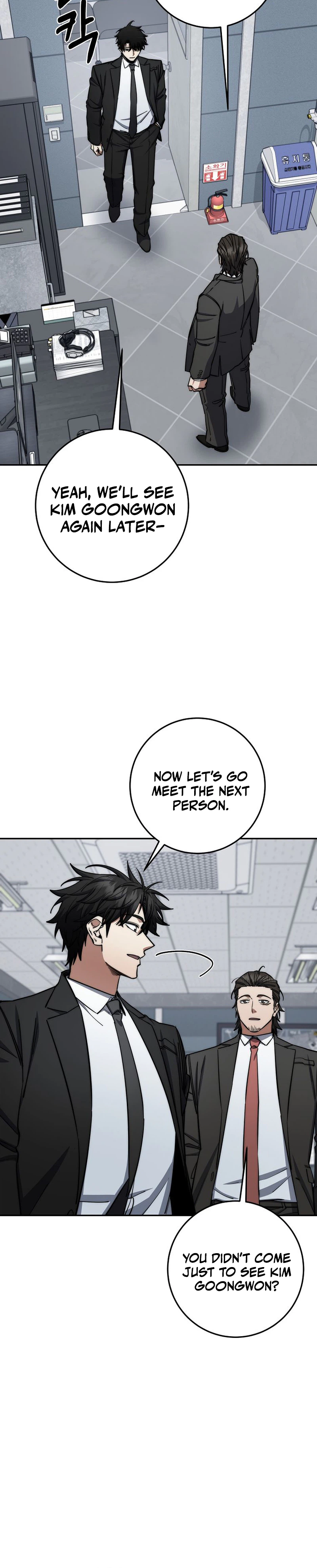 Return of the Sword God-Rank Civil Servant Chapter 89, page 26 of 28