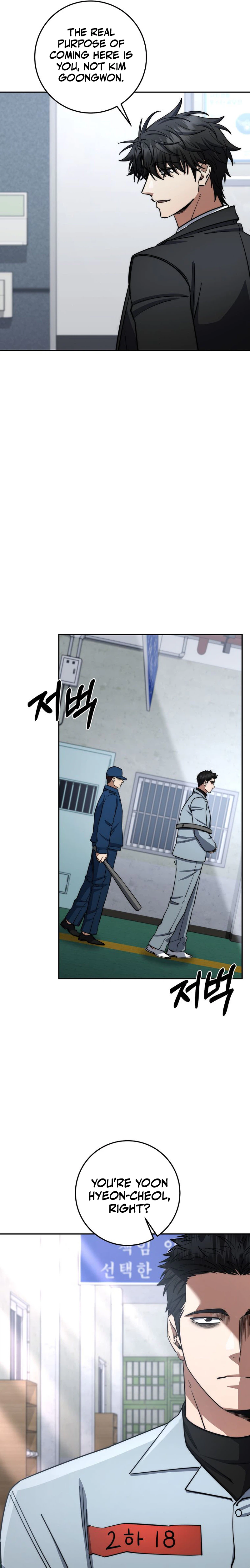 Return of the Sword God-Rank Civil Servant Chapter 89, page 27 of 28