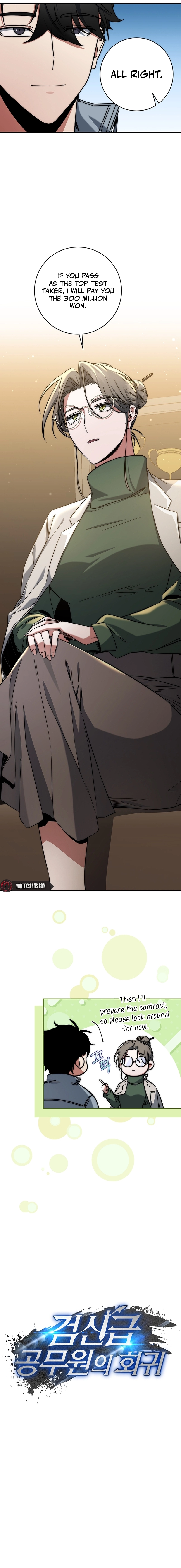 Return of the Sword God-Rank Civil Servant Chapter 9, page 8 of 25