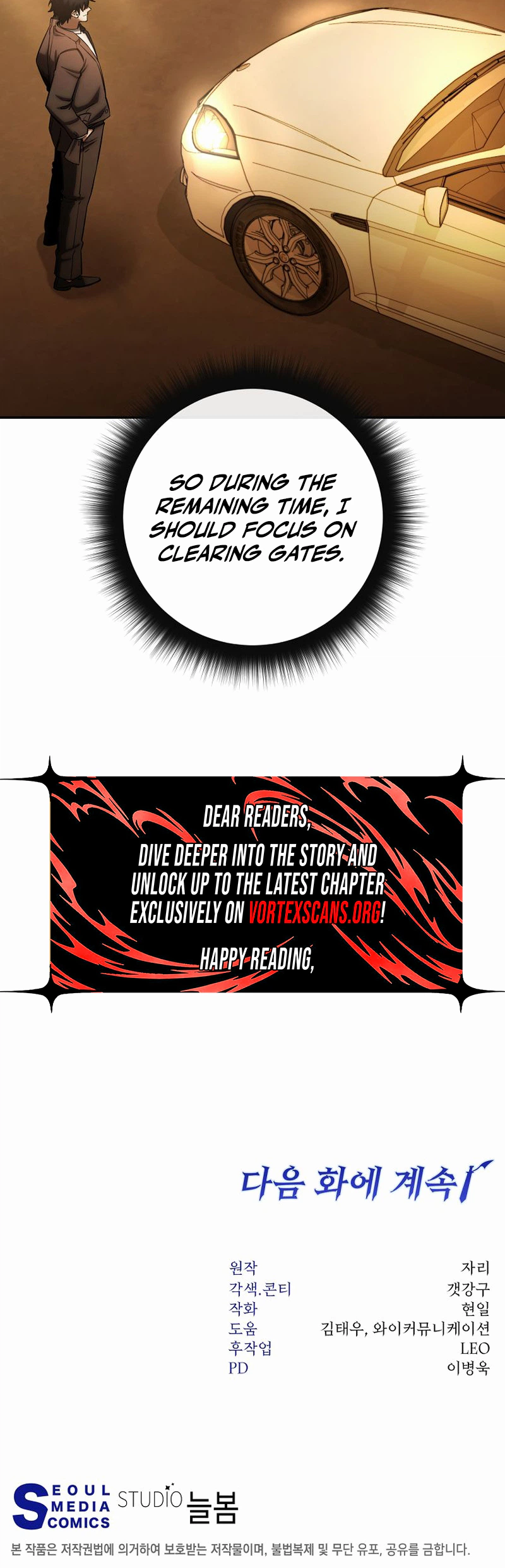 Return of the Sword God-Rank Civil Servant Chapter 90, page 30 of 30