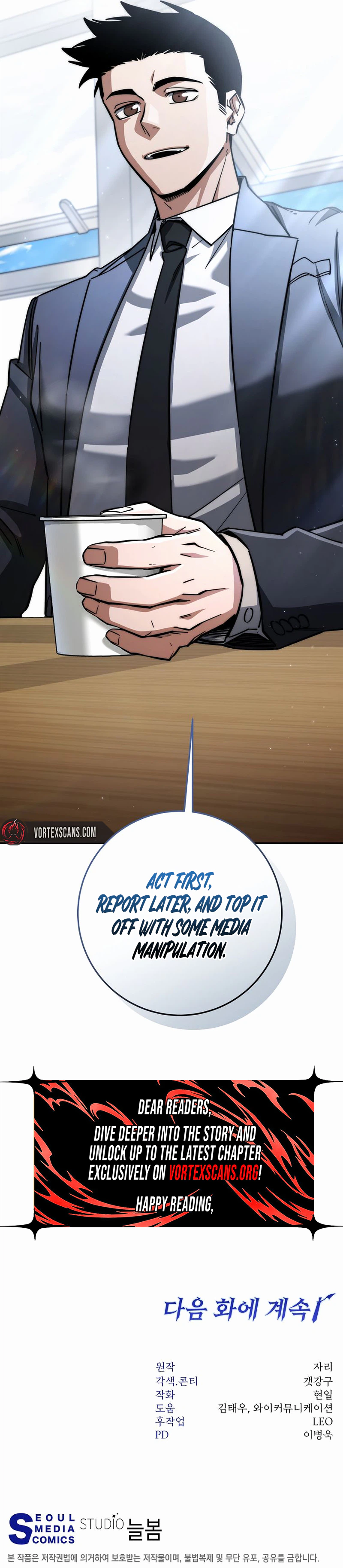 Return of the Sword God-Rank Civil Servant Chapter 95, page 31 of 31