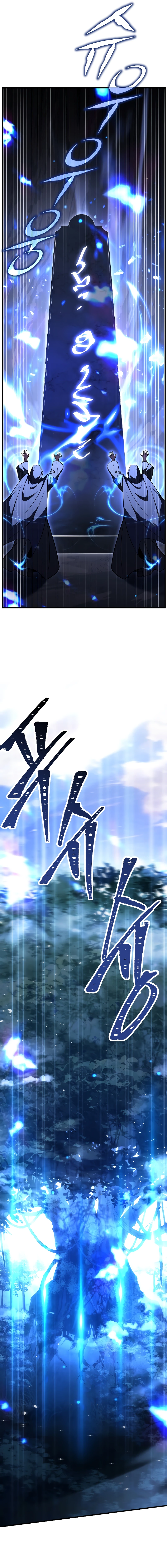 Return of The Unrivaled Spear Knight Chapter 123, page 7 of 24