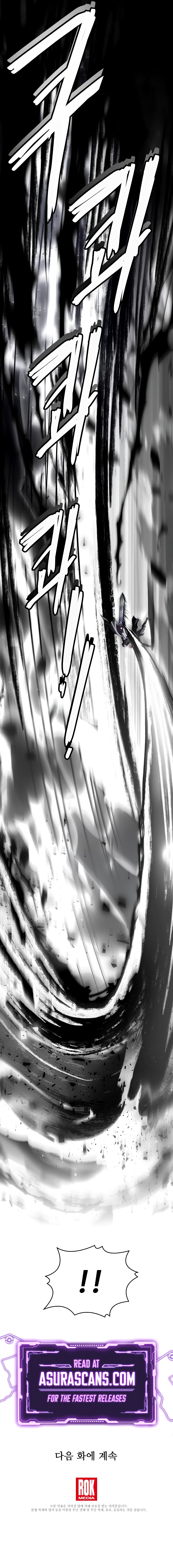 Return of The Unrivaled Spear Knight Chapter 138, page 17 of 17