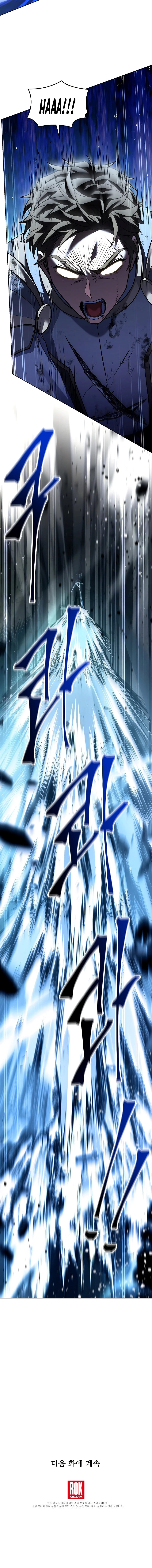 Return of The Unrivaled Spear Knight Chapter 145, page 20 of 20