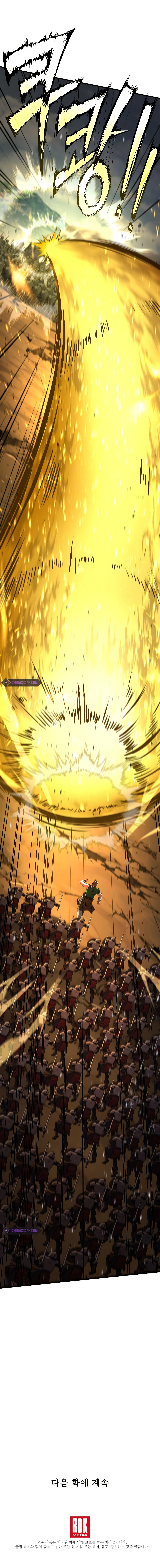 Return of The Unrivaled Spear Knight Chapter 153, page 18 of 18