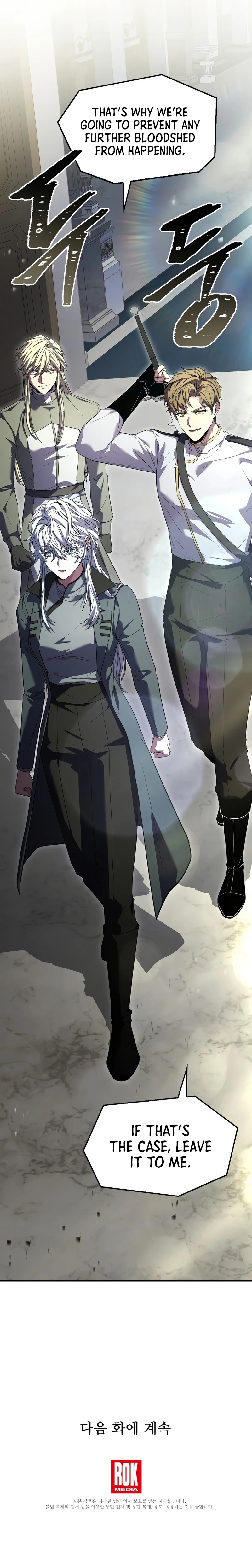 Return of The Unrivaled Spear Knight Chapter 161, page 16 of 16