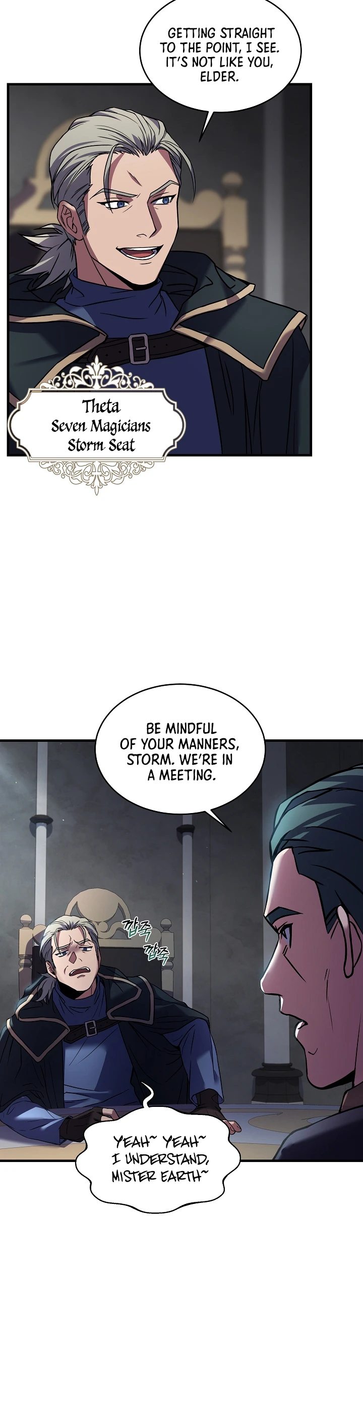 Return of The Unrivaled Spear Knight Chapter 29, page 9 of 14