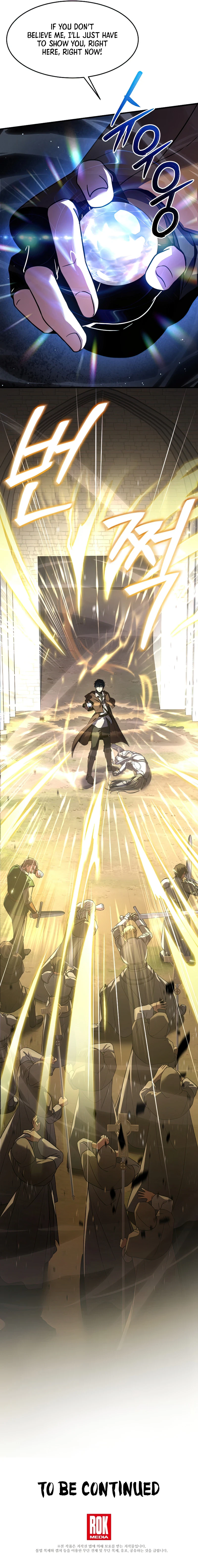 Return of The Unrivaled Spear Knight Chapter 66, page 14 of 15