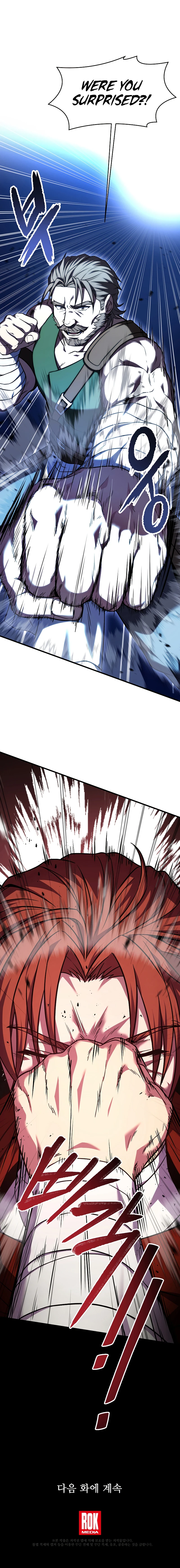 Return of The Unrivaled Spear Knight Chapter 73, page 14 of 15