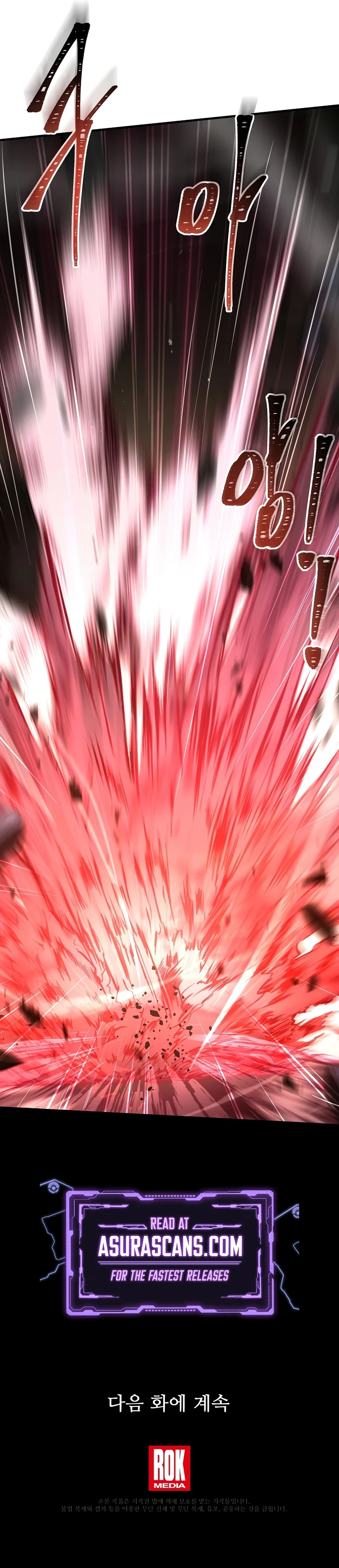 Return of The Unrivaled Spear Knight Chapter 78, page 12 of 13