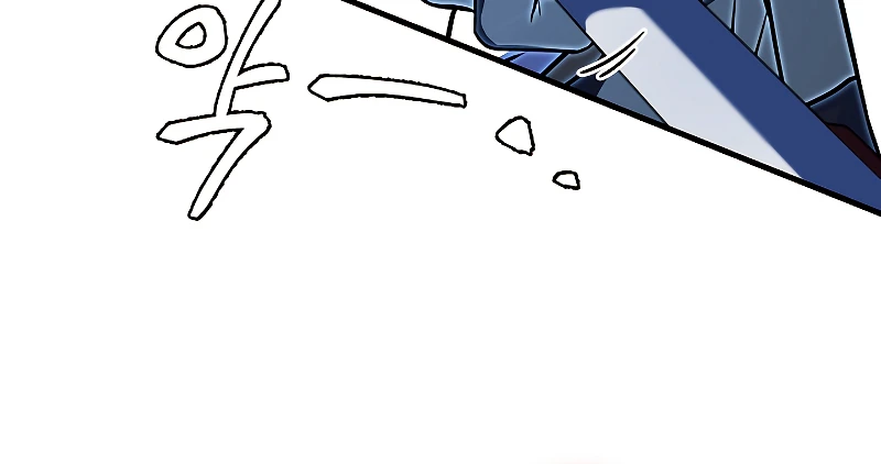 Return of The Unrivaled Spear Knight Chapter 88, page 8 of 16