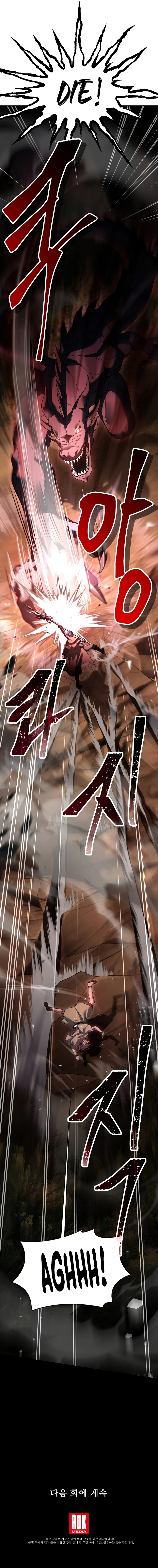 Return of The Unrivaled Spear Knight Chapter 93, page 16 of 17