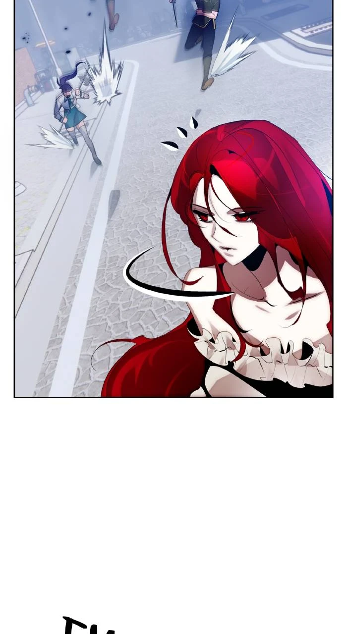 Return to Player Chapter 108, page 63 of 94