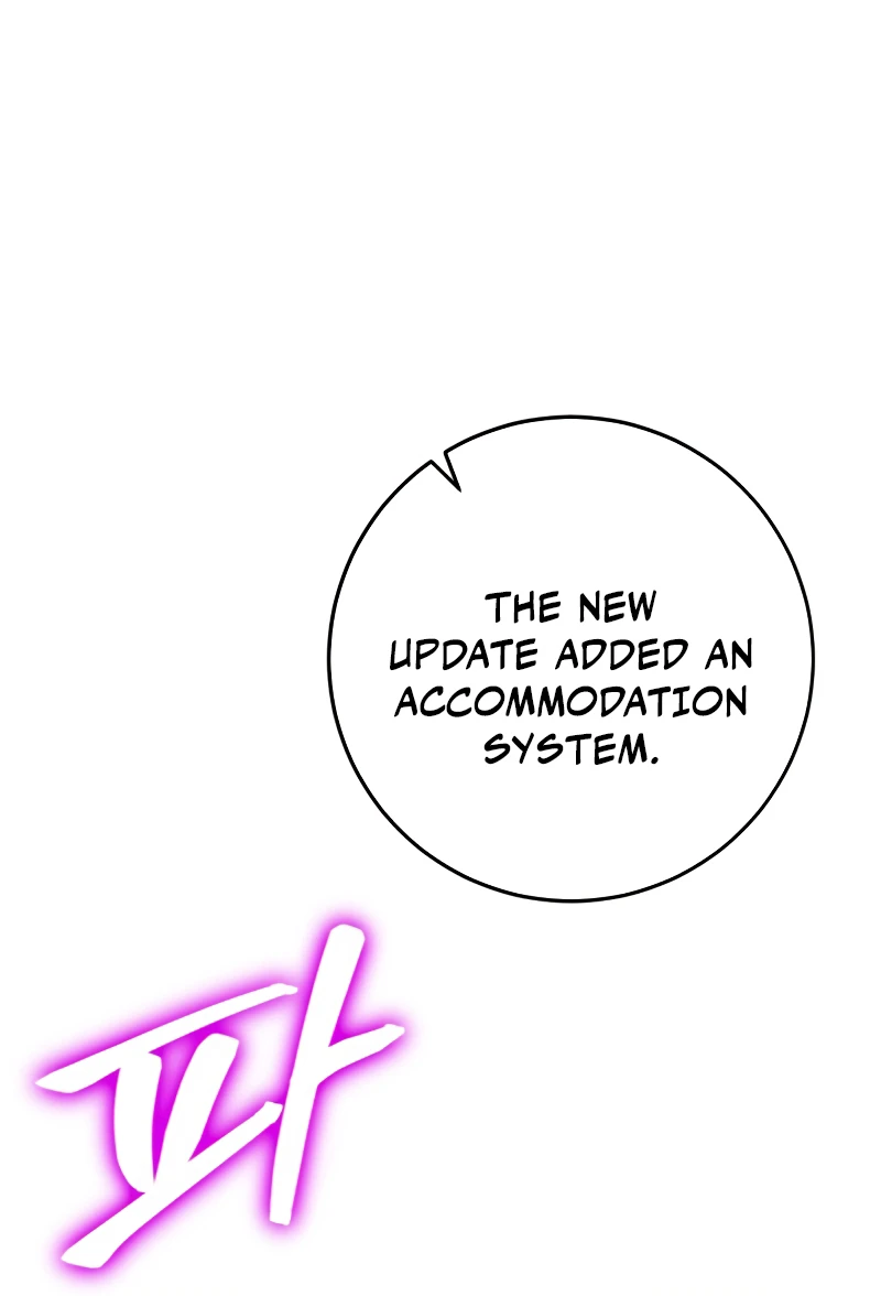 Return to Player Chapter 111, page 8 of 16