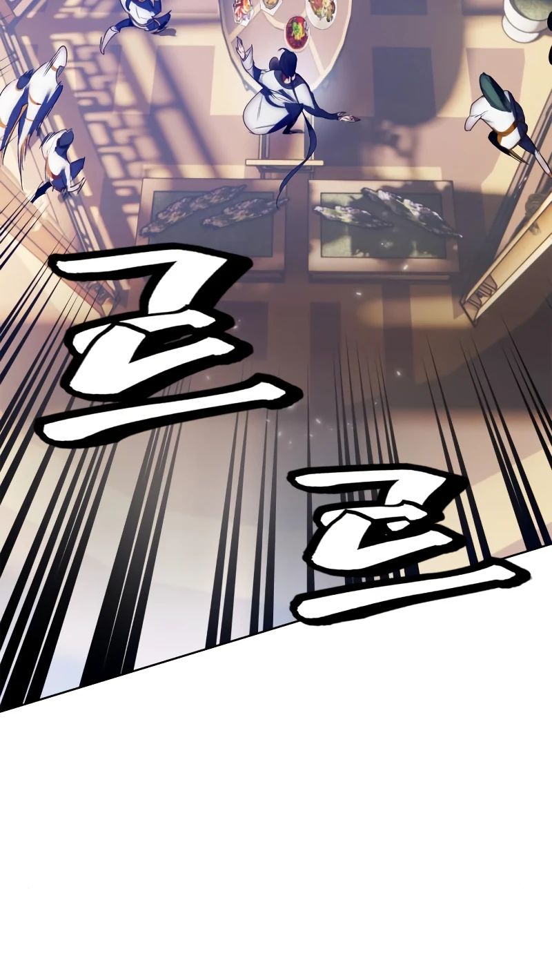 Return to Player Chapter 115, page 9 of 17