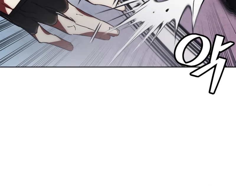Return to Player Chapter 116, page 13 of 17