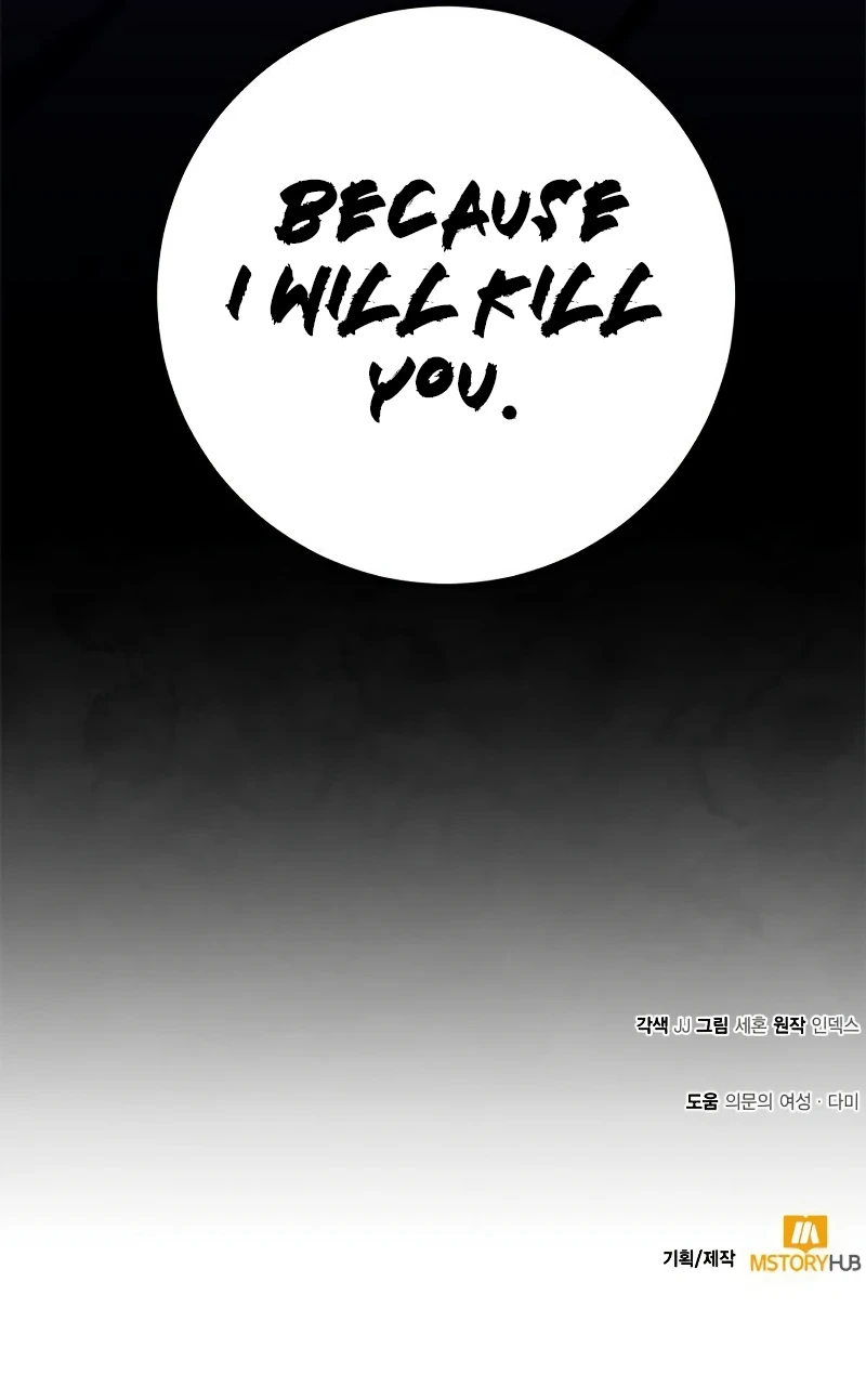 Return to Player Chapter 137, page 11 of 12