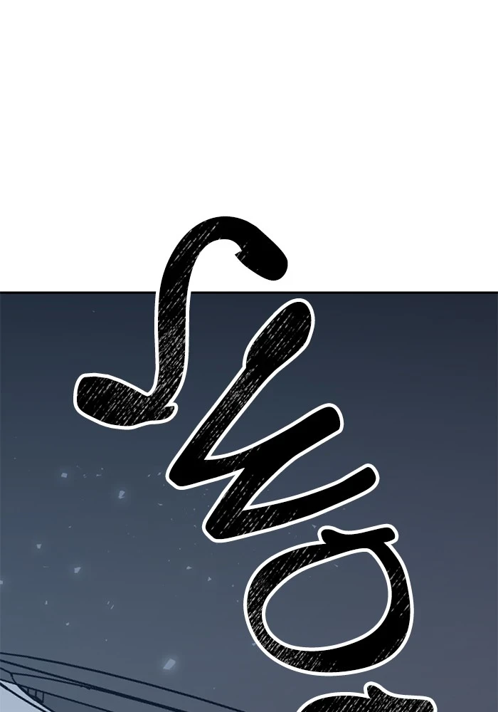 Return to Player Chapter 25, page 6 of 100