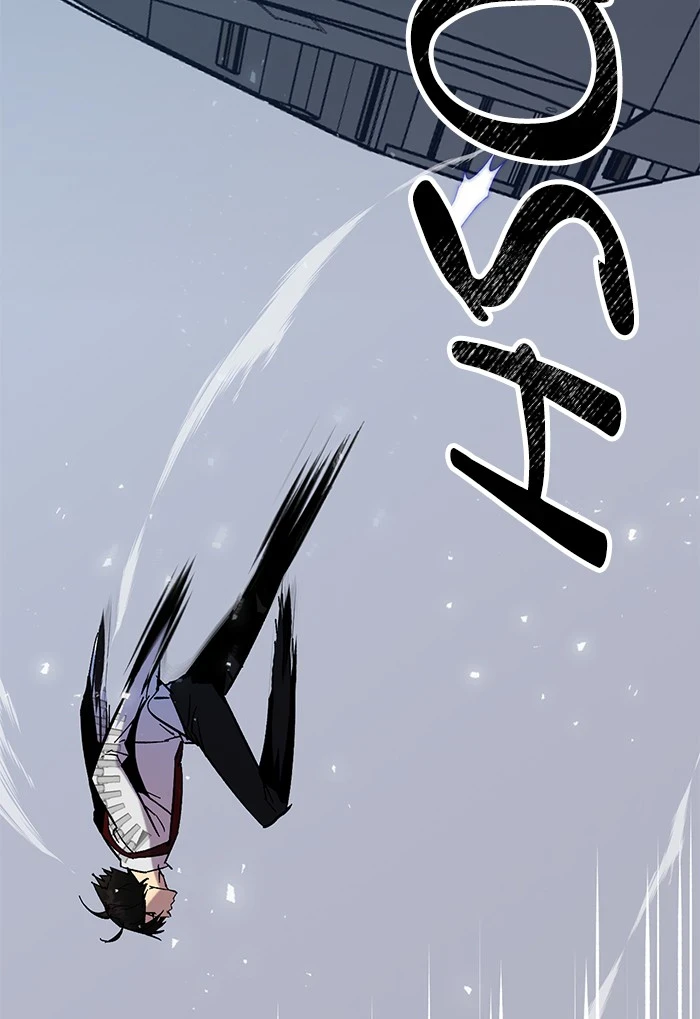 Return to Player Chapter 25, page 7 of 100