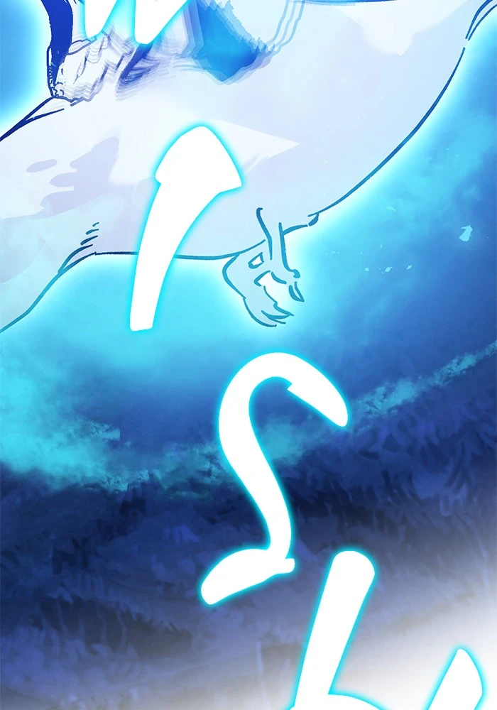 Return to Player Chapter 29, page 99 of 116