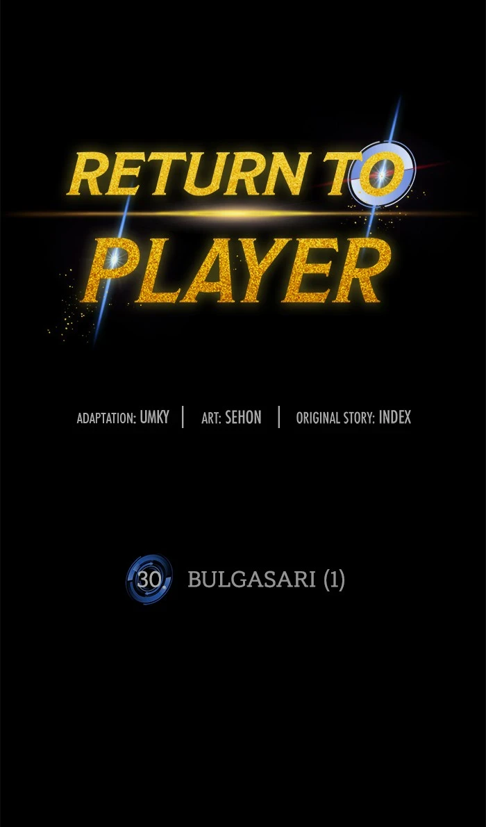 Return to Player Chapter 30, page 12 of 116
