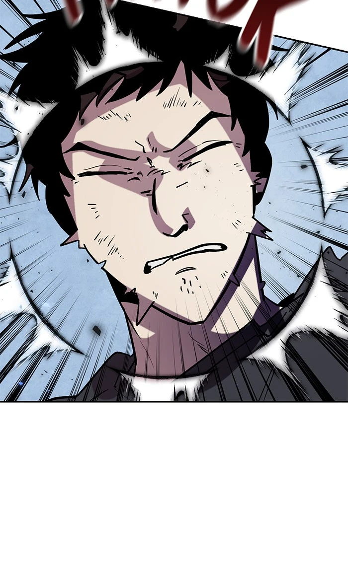 Return to Player Chapter 45, page 15 of 100