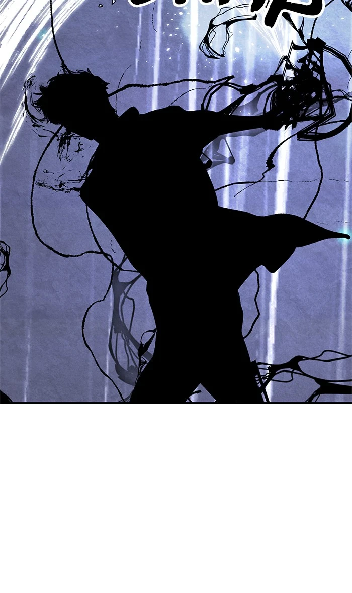 Return to Player Chapter 50, page 44 of 91