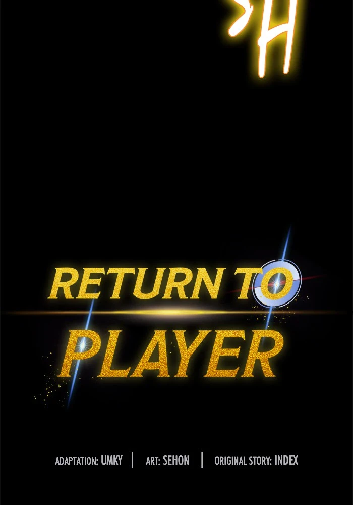 Return to Player Chapter 72, page 23 of 108