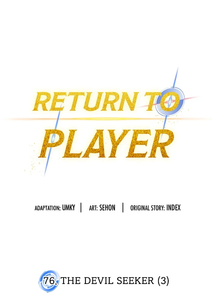Return to Player Chapter 76, page 20 of 98