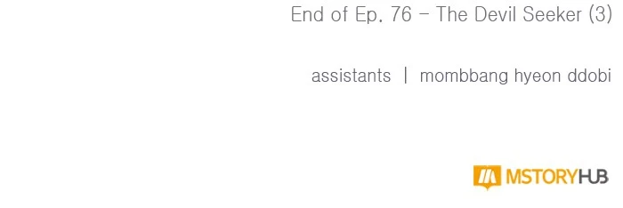 Return to Player Chapter 76, page 98 of 98