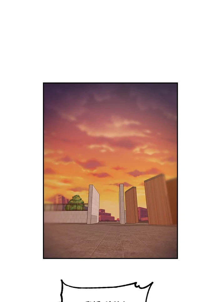 Return to Player Chapter 8, page 39 of 85