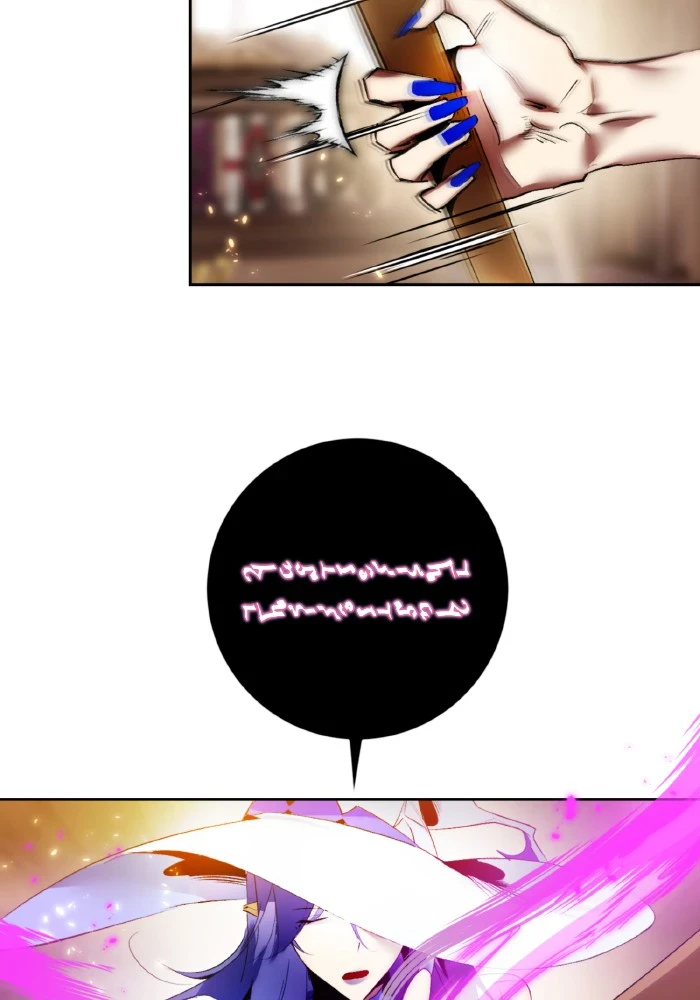 Return to Player Chapter 85, page 105 of 113