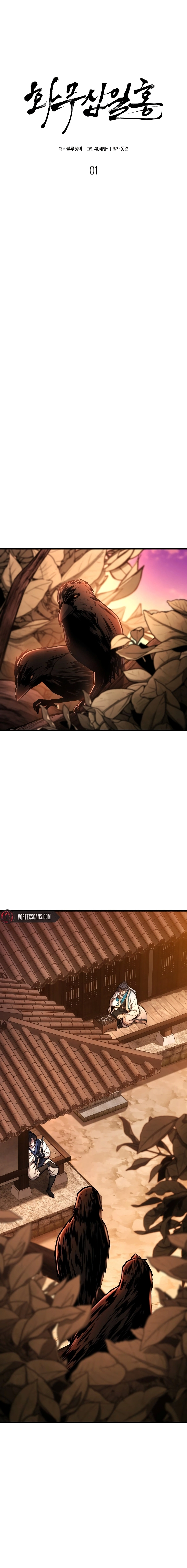 Revenge Of the Bloom Flower Chapter 1, page 14 of 43