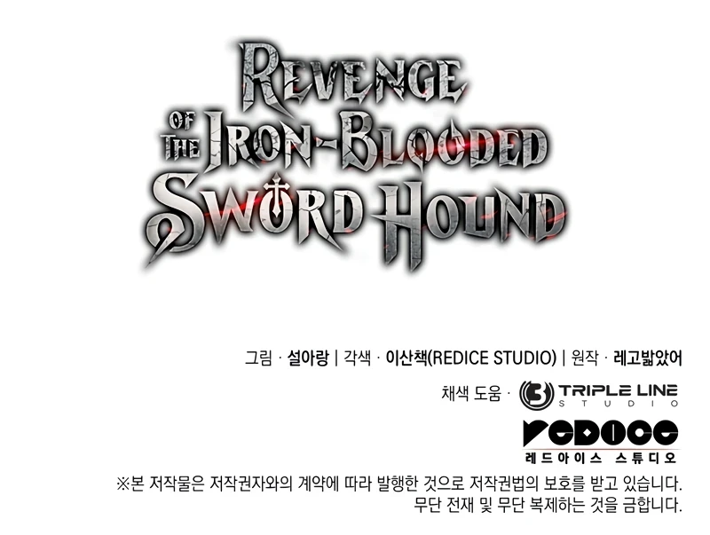 Revenge of the Iron-Blooded Sword Hound Chapter 102, page 15 of 15