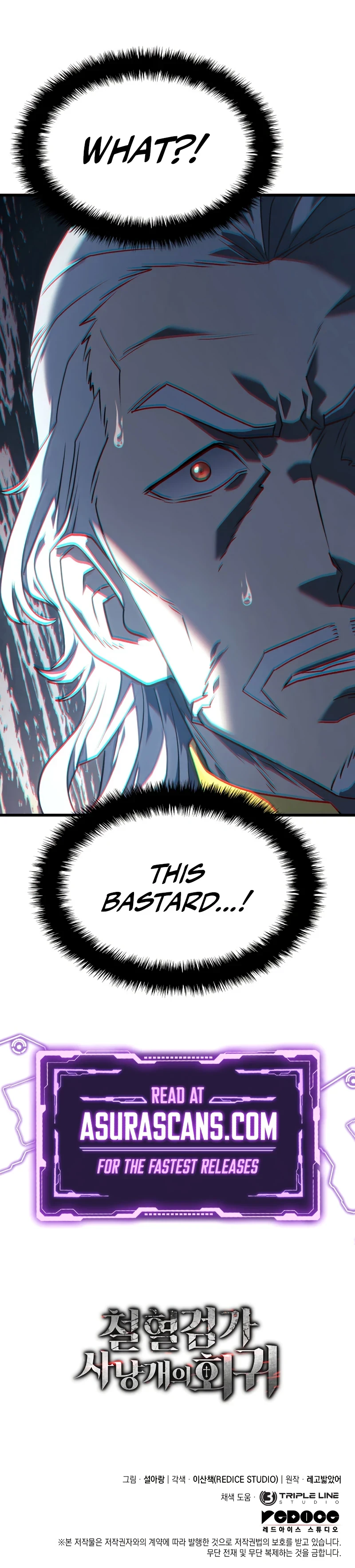 Revenge of the Iron-Blooded Sword Hound Chapter 14, page 16 of 17