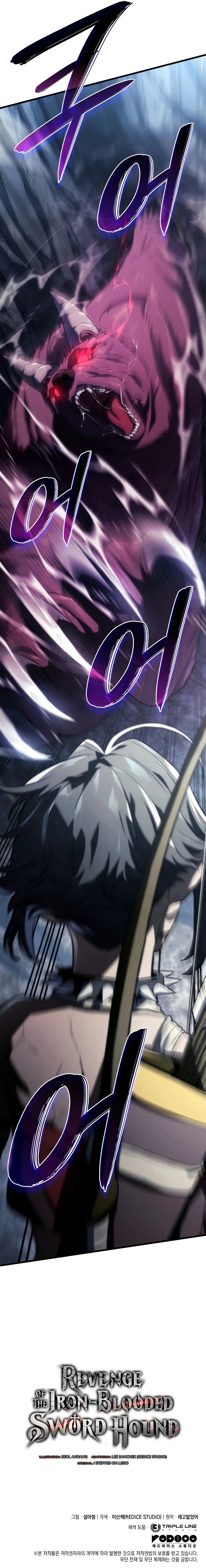 Revenge of the Iron-Blooded Sword Hound Chapter 35, page 22 of 23