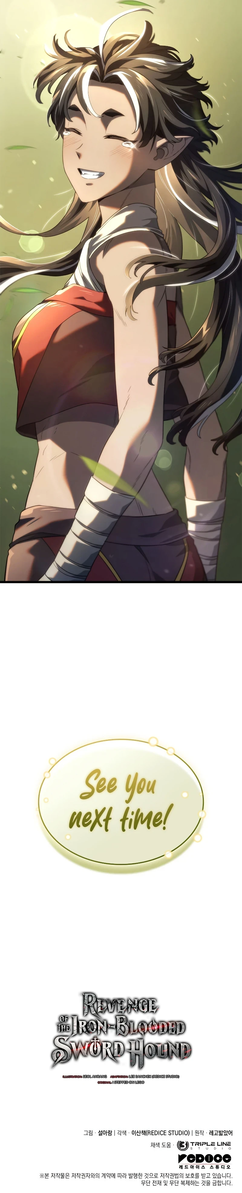Revenge of the Iron-Blooded Sword Hound Chapter 61, page 15 of 15