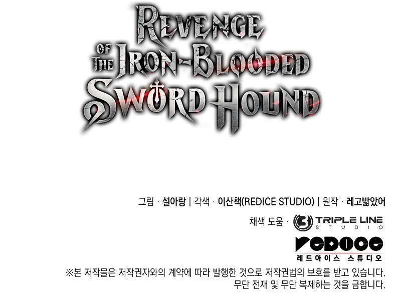 Revenge of the Iron-Blooded Sword Hound Chapter 79, page 13 of 13