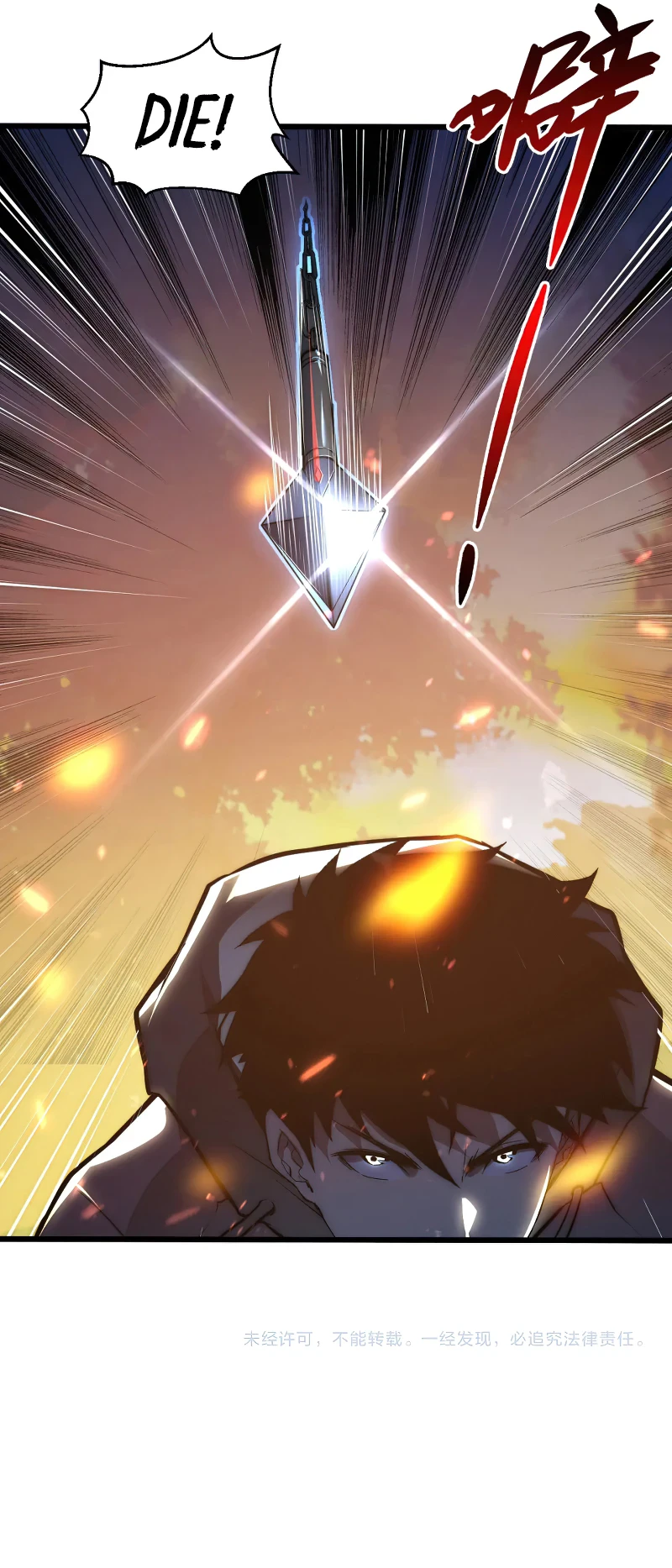 Rise From The Rubble Chapter 124, page 13 of 14