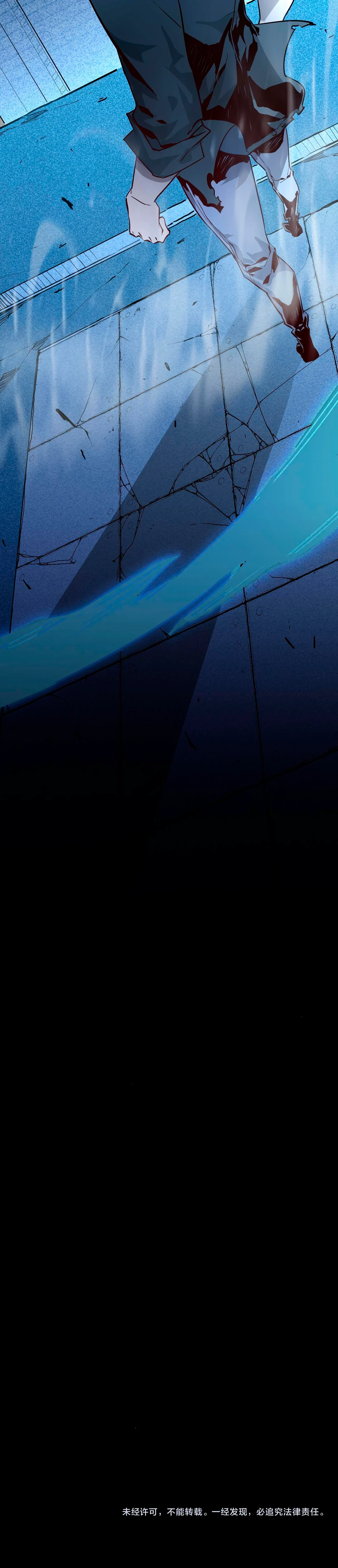 Rise From The Rubble Chapter 14, page 9 of 10