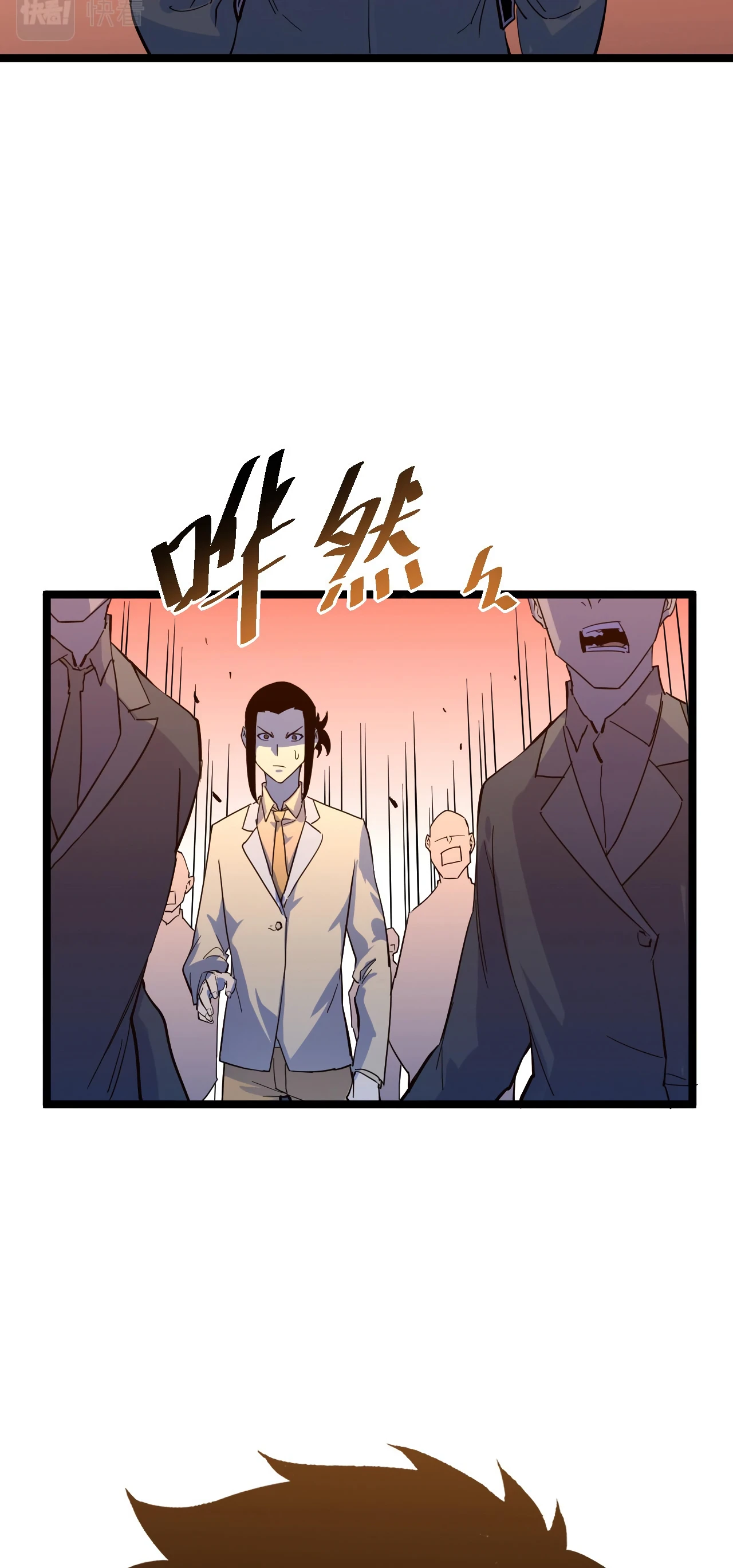 Rise From The Rubble Chapter 36, page 7 of 16