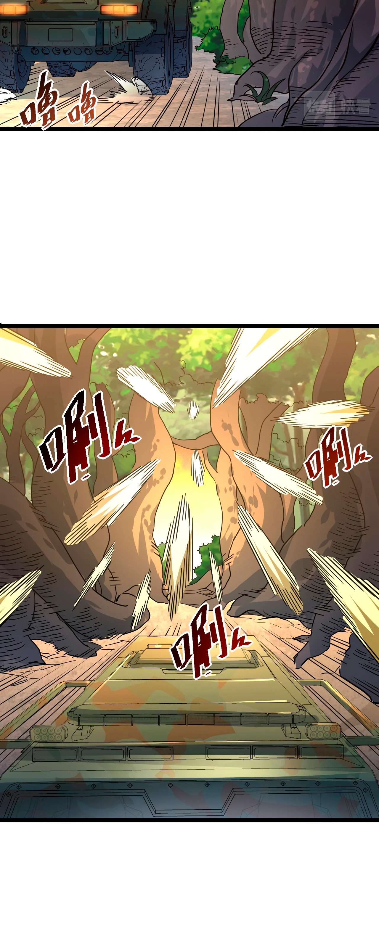 Rise From The Rubble Chapter 38, page 6 of 16