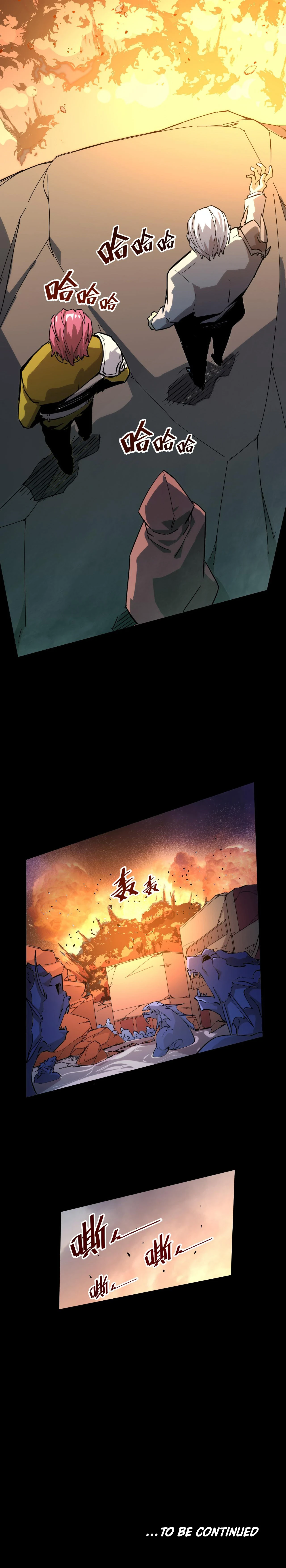 Rise From The Rubble Chapter 5, page 10 of 11