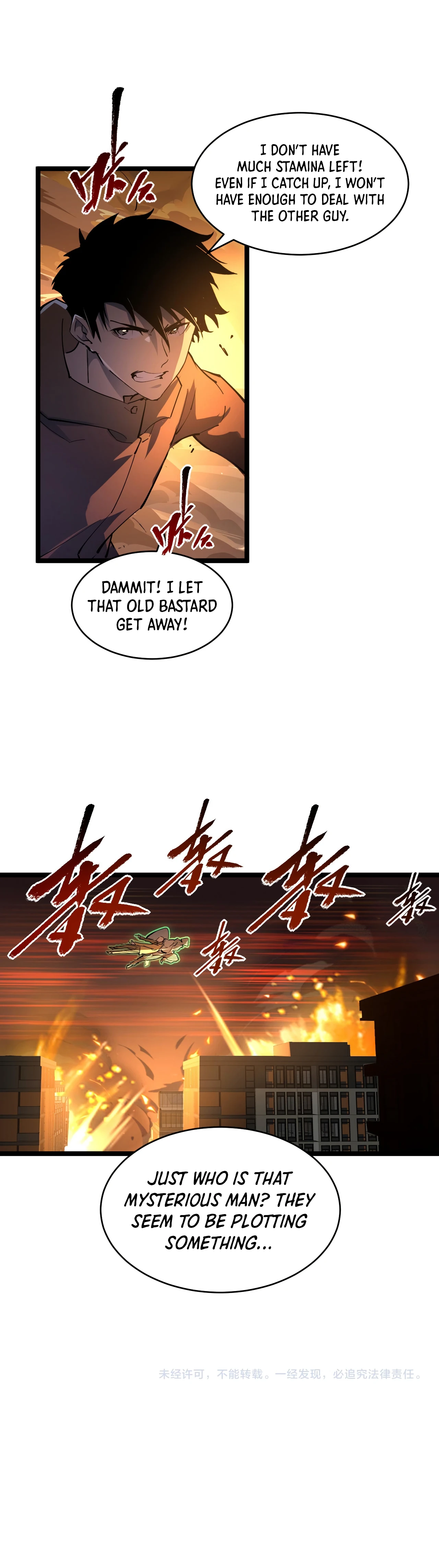 Rise From The Rubble Chapter 62, page 13 of 14