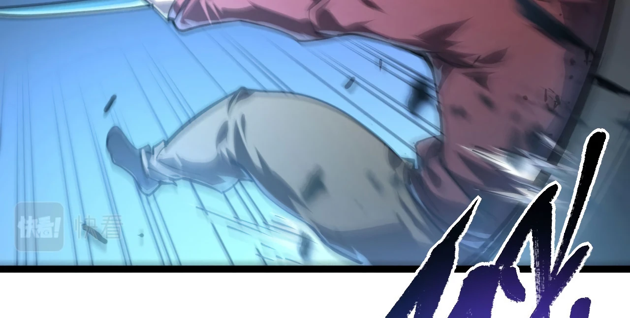Rise From The Rubble Chapter 83, page 6 of 12